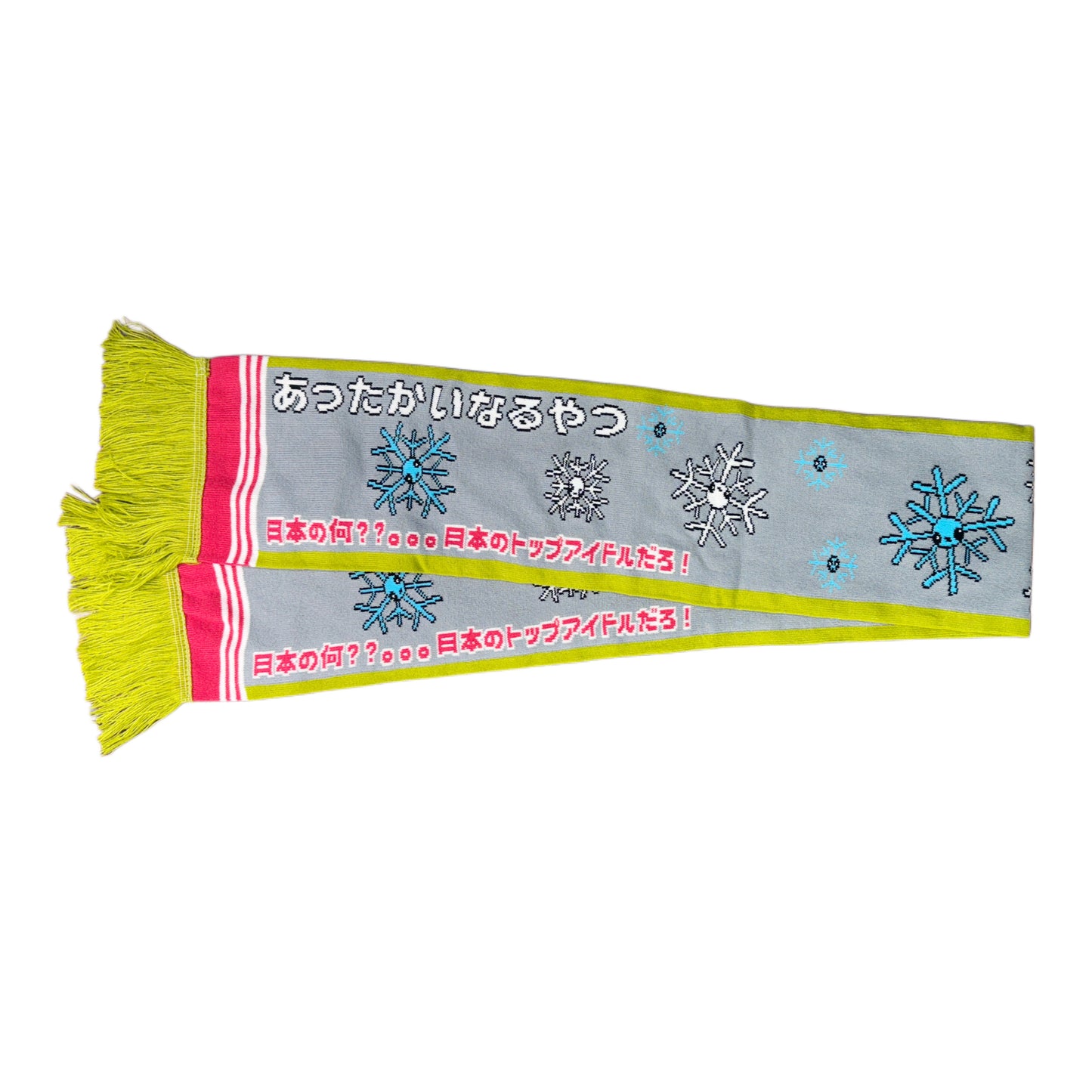あったかいなるやつ(thing that makes you warm) scarf