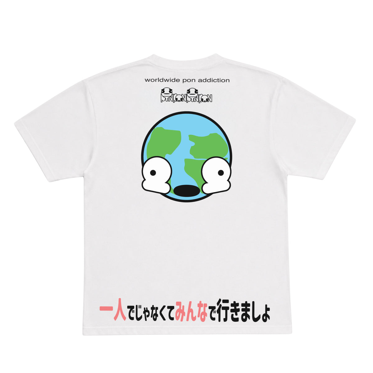 passport t-shirt white