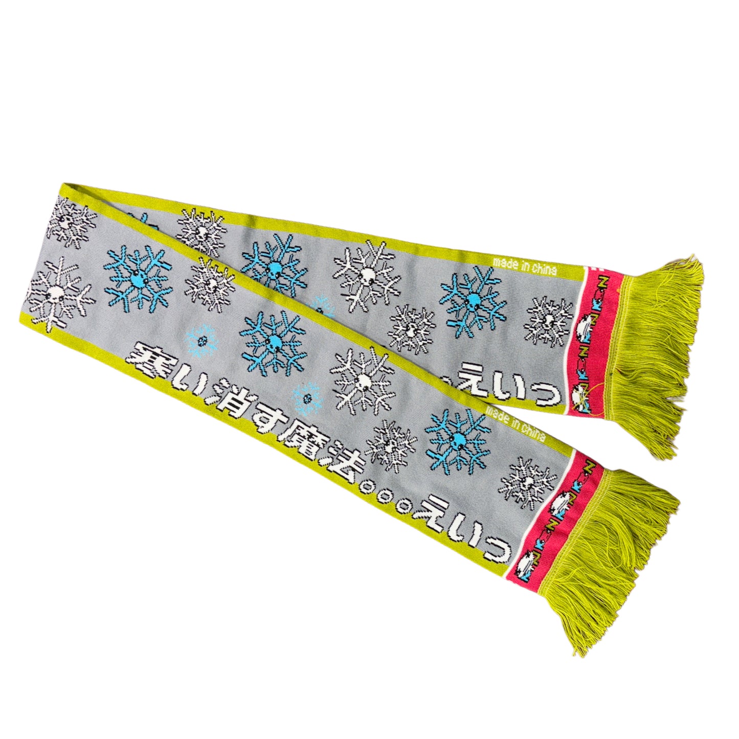 あったかいなるやつ(thing that makes you warm) scarf
