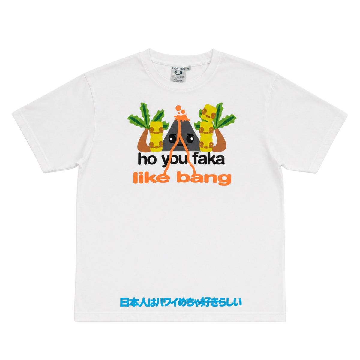 808 T-Shirt