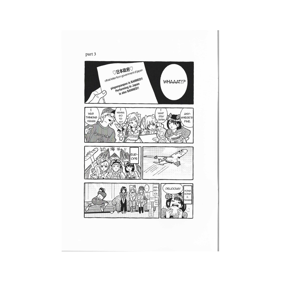 ピン本: pinponism the book
