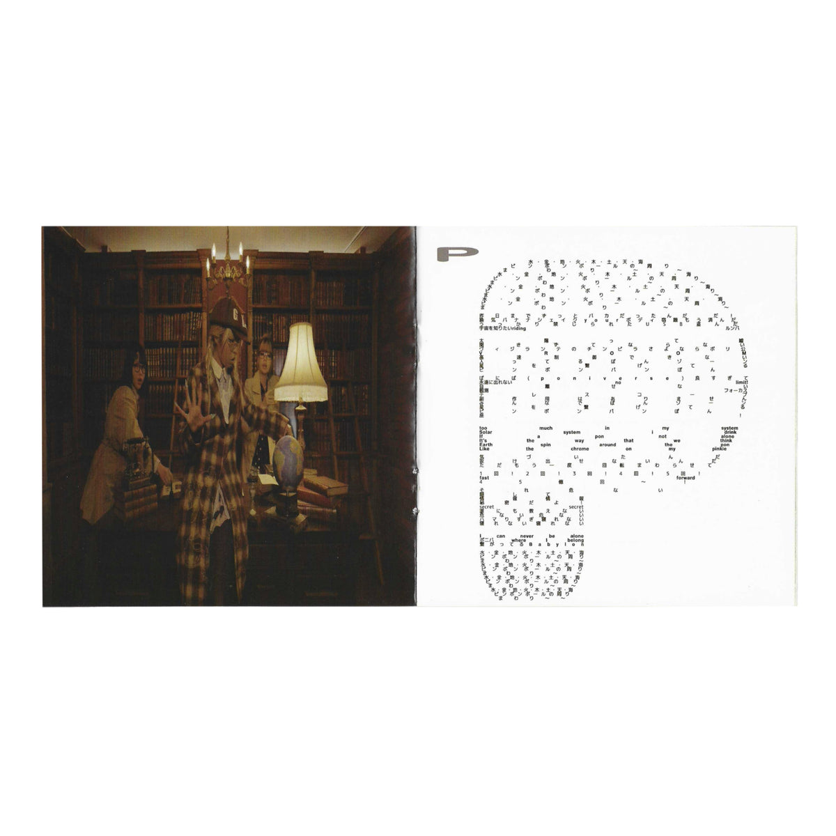 pinponism [CD]