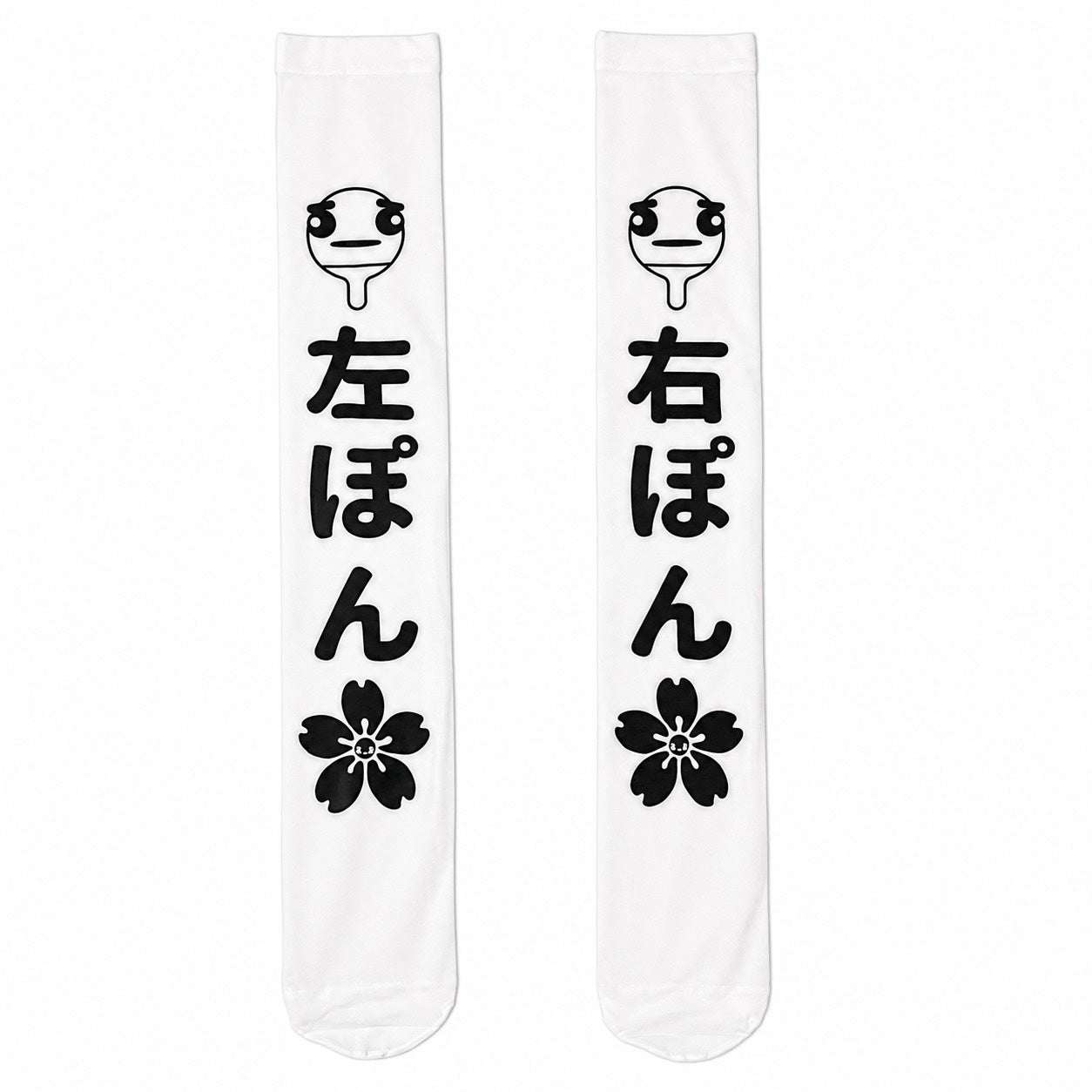 fujisan kutsushita